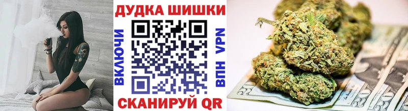 Купить наркотики цена Шатура МАРИХУАНА АМФ А ПВП Гашиш Мефедрон