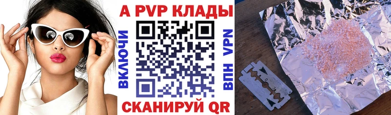 Бошки Шишки Шатура