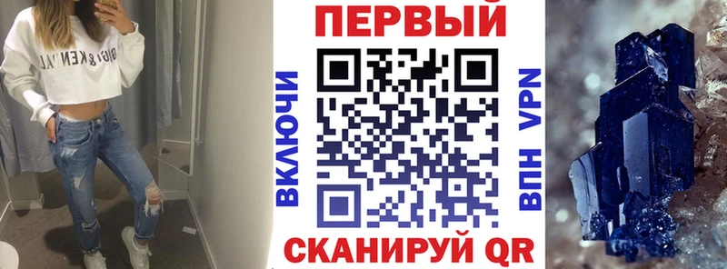 это Telegram  Шатура  АМФЕТАМИН 97%  наркотики 