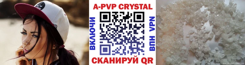 Alpha PVP крисы CK Шатура
