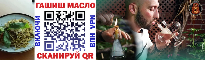 наркота  Шатура  Еда ТГК конопля 