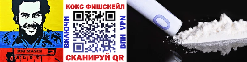 Cocaine VHQ  Шатура 