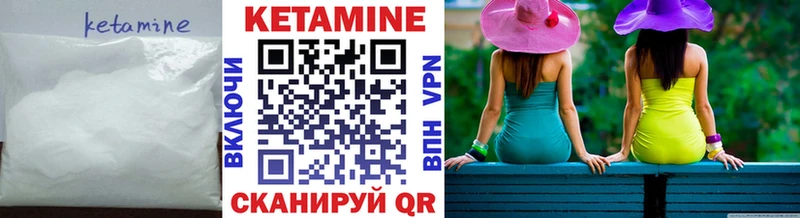 КЕТАМИН VHQ  где найти   Шатура 