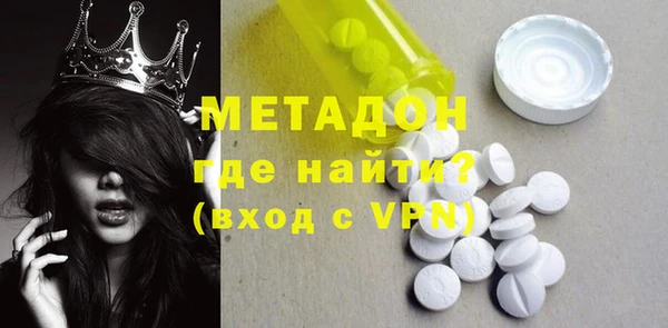 спайс Горнозаводск