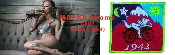мескалин Горняк