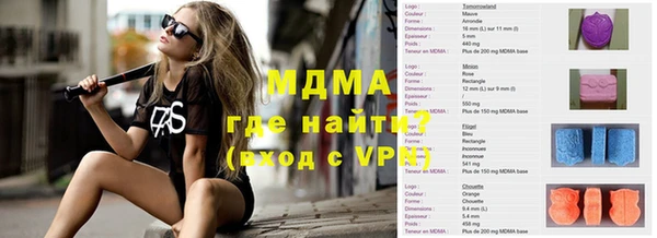 спайс Горнозаводск