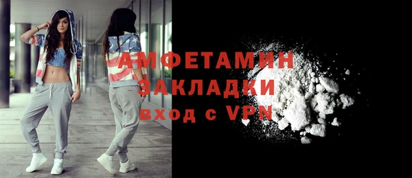 спайс Горнозаводск