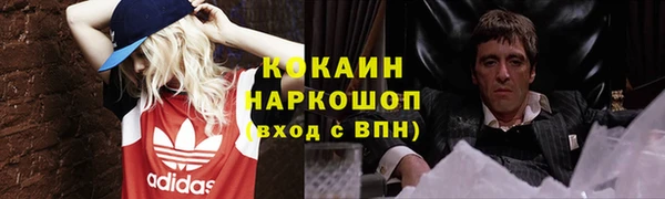 мескалин Горняк