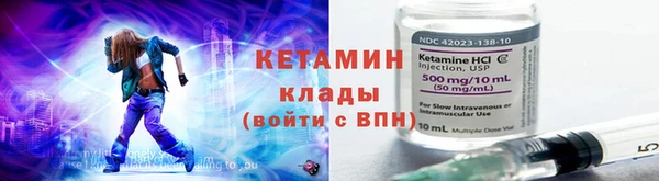 мескалин Горняк