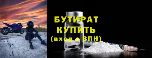 спайс Горнозаводск
