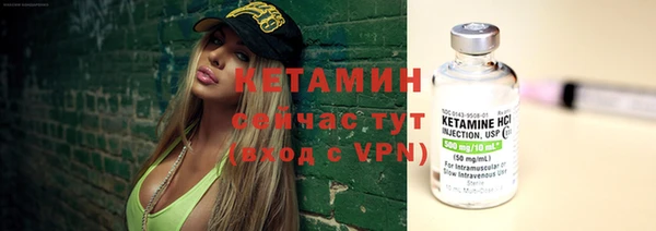 спайс Горнозаводск