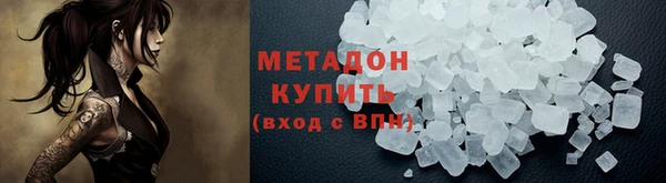 мескалин Горняк