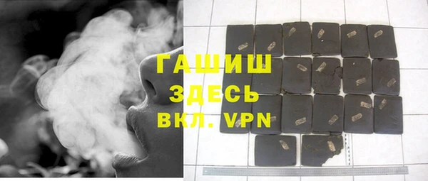 мескалин Горняк