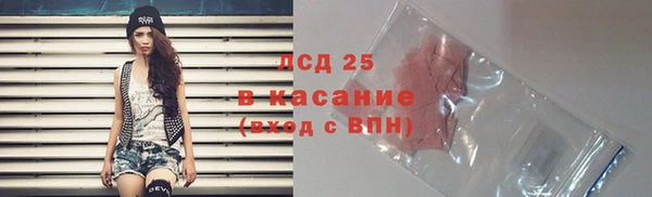 мескалин Горняк