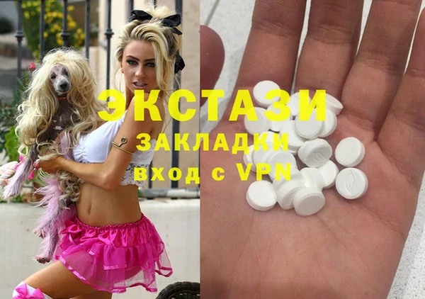 спайс Горнозаводск