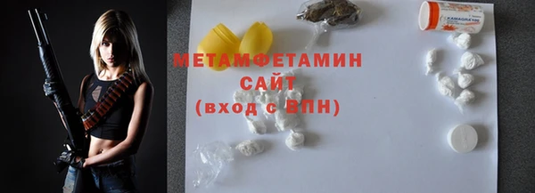 спайс Горнозаводск