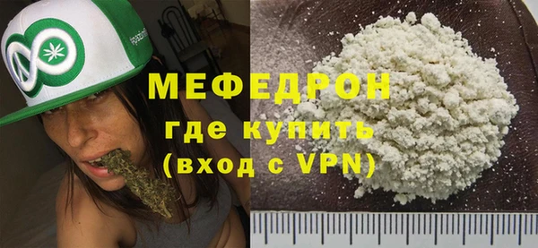 мескалин Горняк