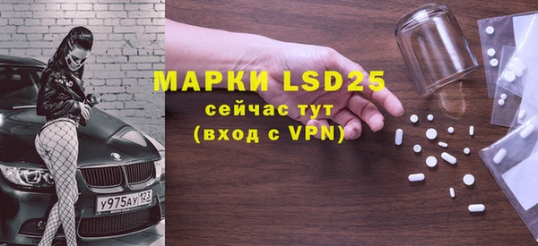 мескалин Горняк