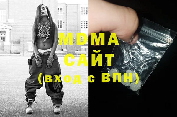 стаф Вяземский