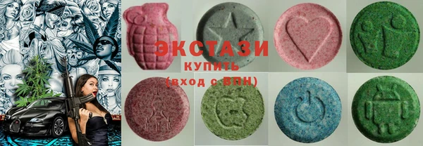 спайс Горнозаводск
