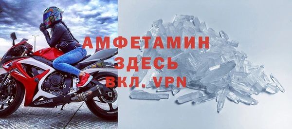трава Вязьма