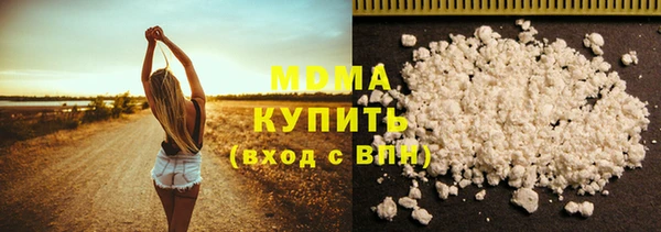 трава Вязьма