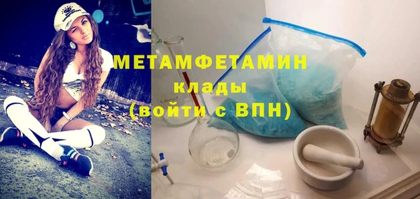 стаф Вяземский