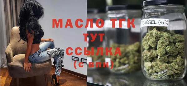 спайс Горнозаводск