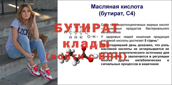 мескалин Горняк