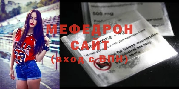 трава Вязьма