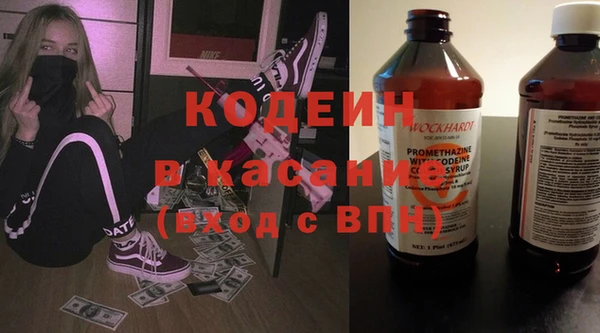 мескалин Горняк