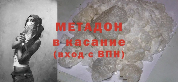 спайс Горнозаводск