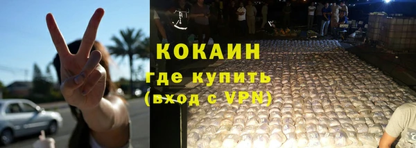 мескалин Горняк