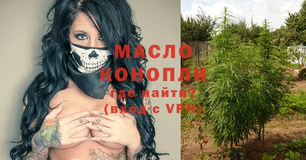 спайс Горнозаводск