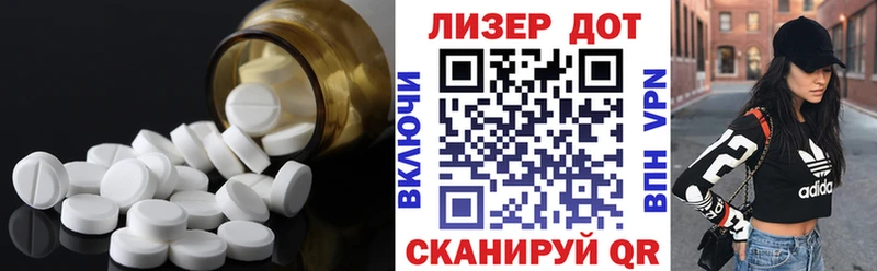 ЛСД экстази кислота Шатура
