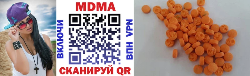 МДМА Molly  гидра   Шатура 