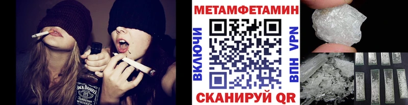 Метамфетамин винт  Шатура 