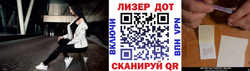 Наркотические марки 1,5мг Шатура